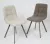 Стул CHILLI SQUARE 355А-02, ткань/ латте каркас М-City